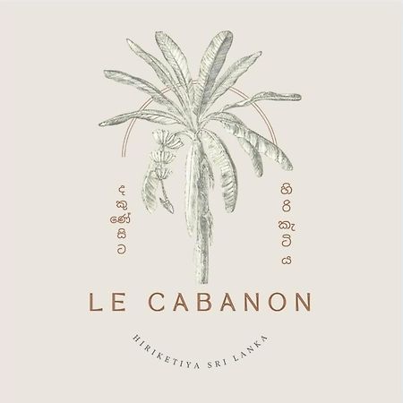 Le Cabanon Apartment Dickwella Exterior photo